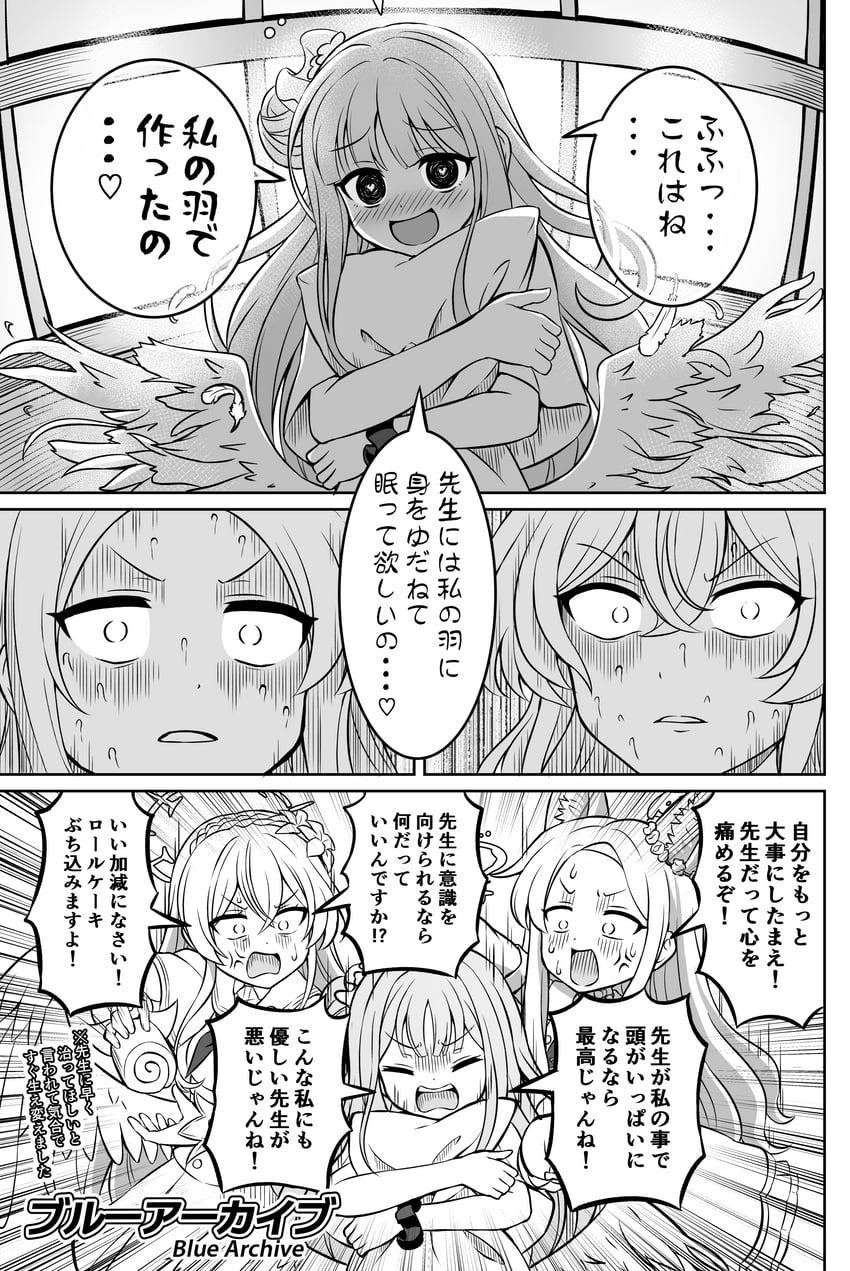 mika, seia, and nagisa (blue archive) drawn by nichika_(nitikapo)