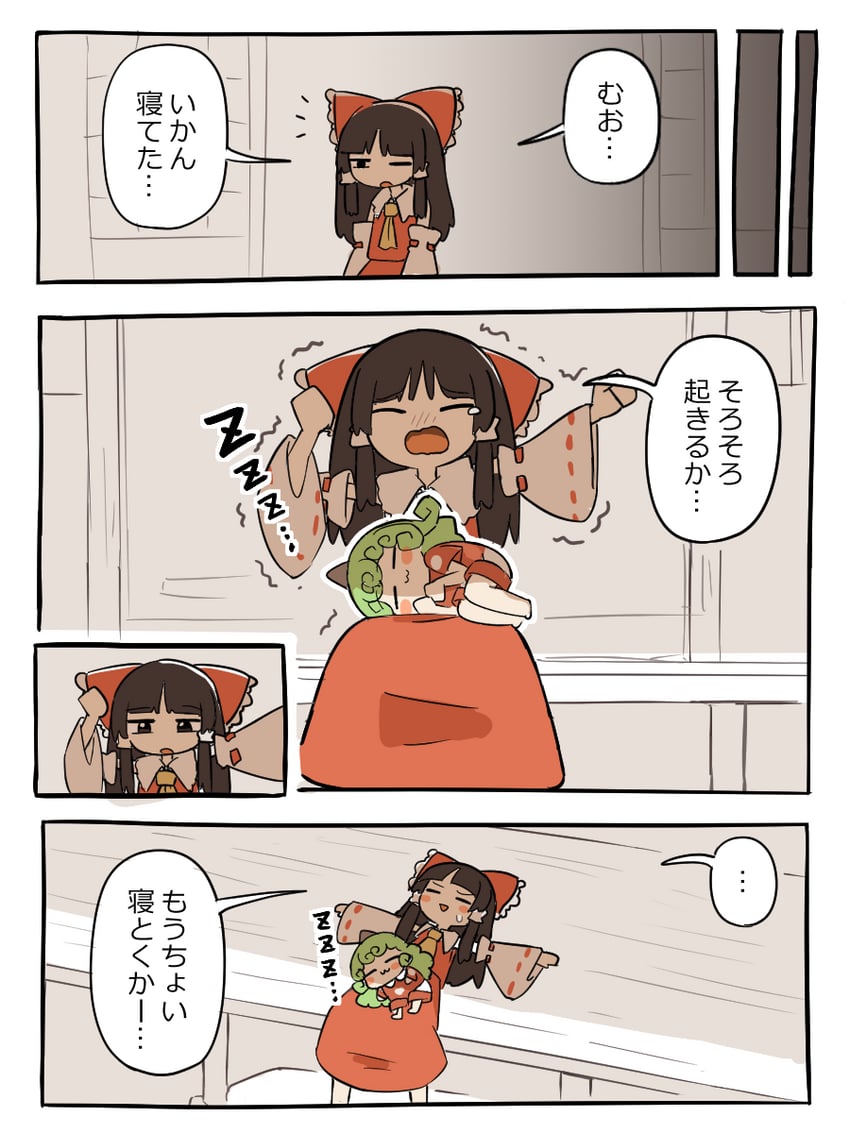 hakurei reimu and komano aunn (touhou) drawn by kyuukei_usagi
