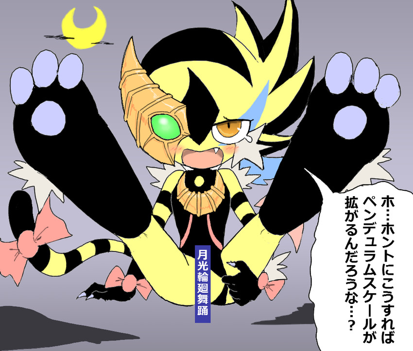 lunalight tiger (yu-gi-oh! and 1 more) drawn by s4_(dragonika)