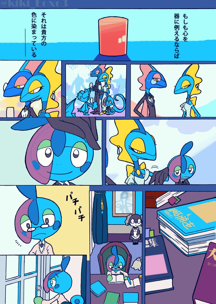 inteleon, roserade, drizzile, and indeedee (pokemon) drawn by kiki_(431642)