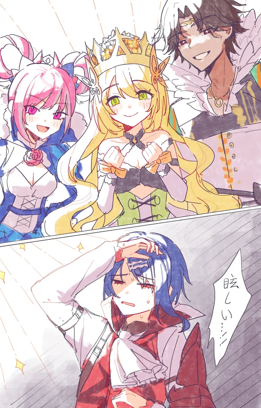 celine, hortensia, alcryst, and fogado (fire emblem and 1 more) drawn by naiko_(pixiv13781356)