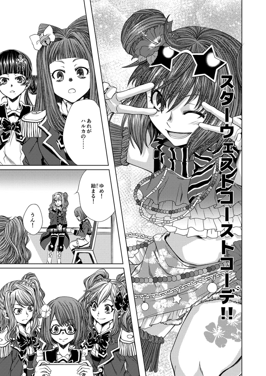 maomao, saotome ako, nanakura koharu, and haruka ruka (aikatsu! and 1 more) drawn by hiroh_(eucalyptus)