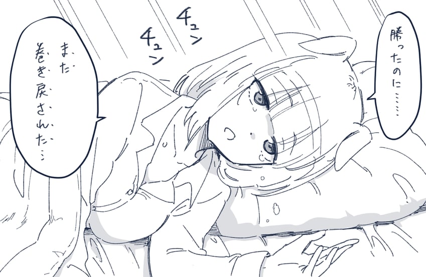 happy meek (umamusume) drawn by taguchi_kenji_(omaep)
