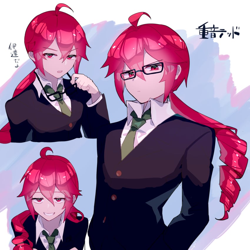 kasane teto and kasane ted (utau) drawn by torino_sasami