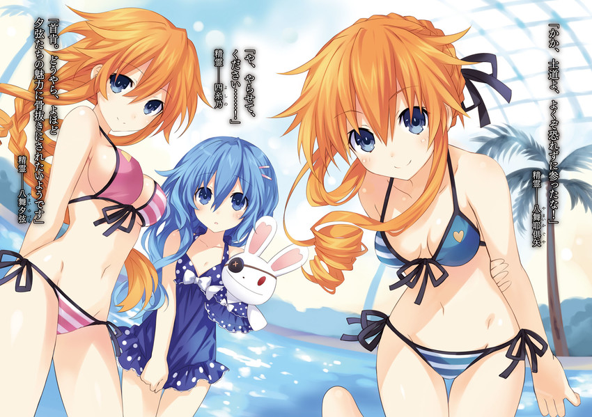 himekawa yoshino, yoshinon, yamai kaguya, and yamai yuzuru (date a live) drawn by tsunako