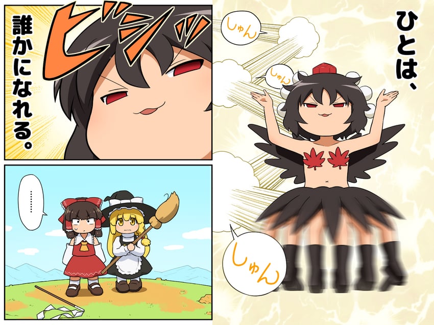 hakurei reimu, kirisame marisa, shameimaru aya, kimeemaru, and udberg eldol (touhou and 1 more) drawn by shirosato