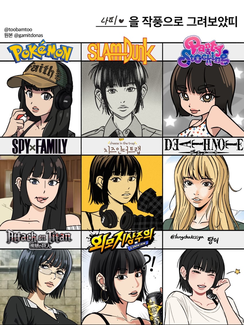 natty (pokemon and 9 more) drawn by tangchi_suputhipong