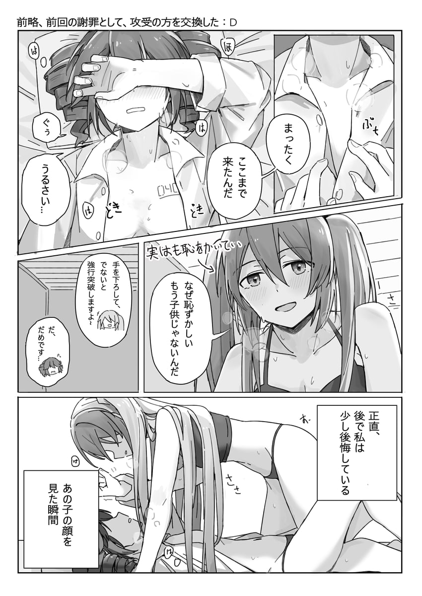 hatsune miku and kasane teto (vocaloid and 1 more) drawn by frontiersun