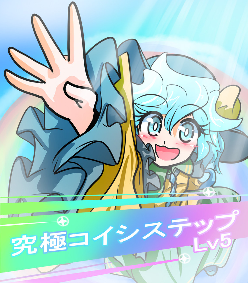 komeiji koishi and tokai teio (touhou and 1 more) drawn by segen_(segen311)