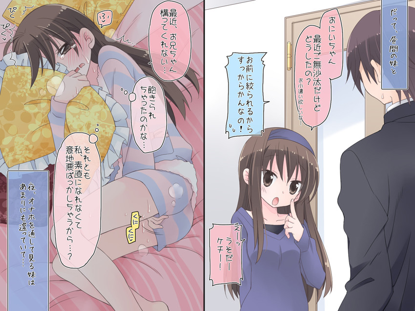 kakizaki yuzuka (original and 1 more) drawn by katase_aoko