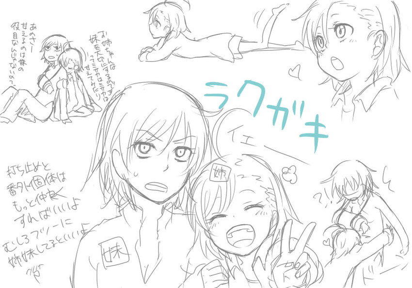 last order and misaka worst (toaru majutsu no index and 1 more) drawn by ohagi1010