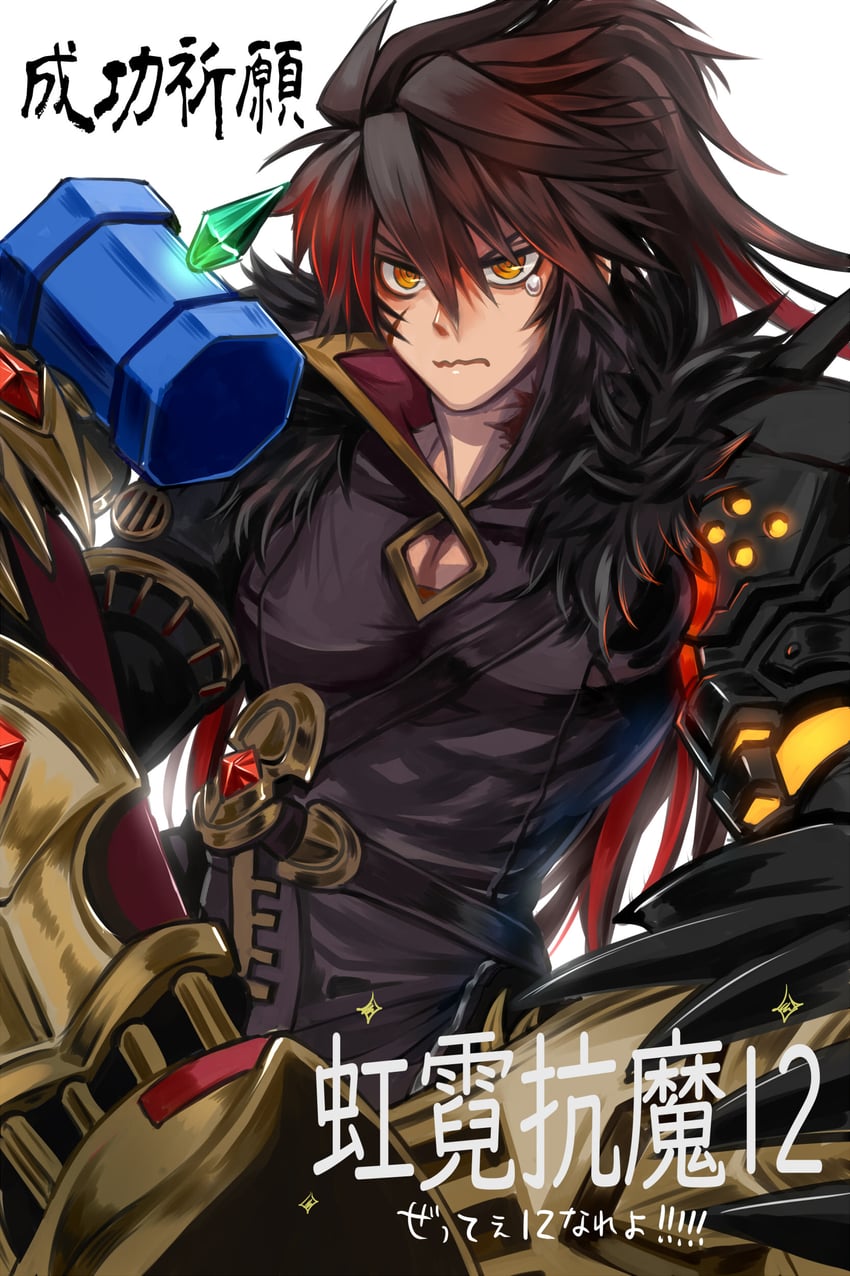 raven cronwell and nova imperator (elsword) drawn by chirao_(tirao777)
