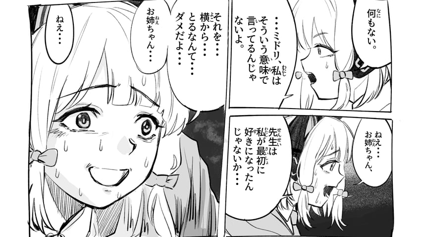 momoi and midori (blue archive and 1 more) drawn by totemoii