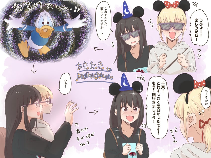 nishikigi chisato, inoue takina, and donald duck (lycoris recoil and 1 more) drawn by yuuki_(yunky373)