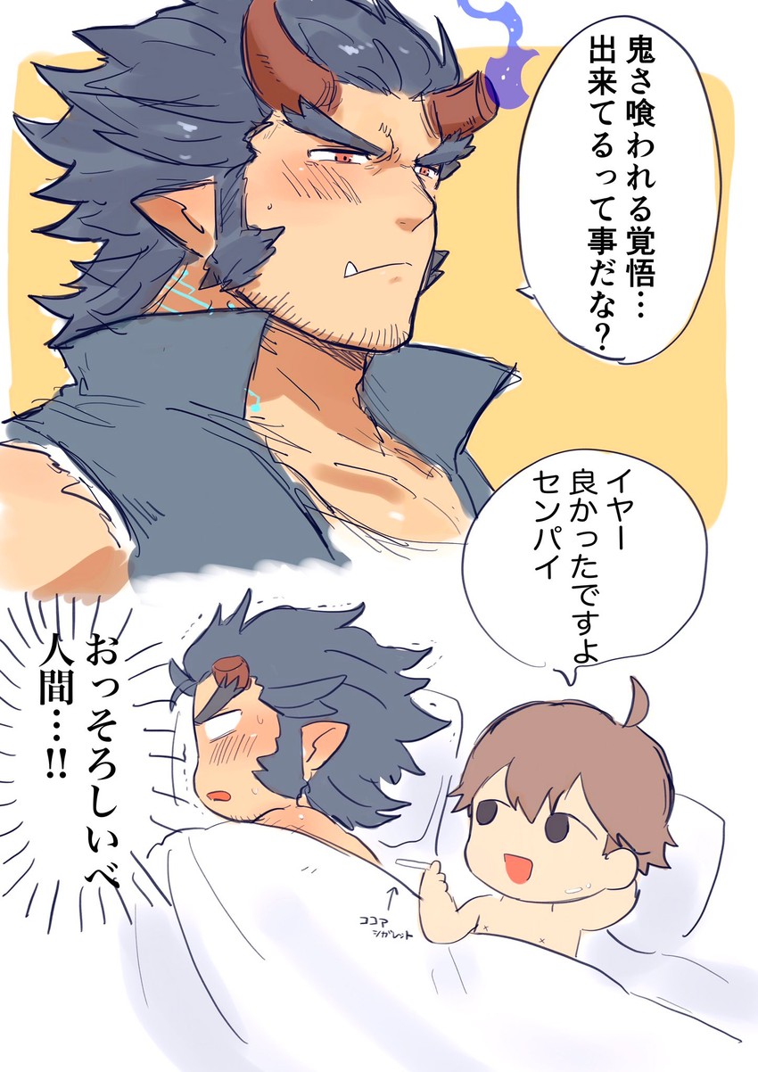 takemaru and protagonist 4 (tokyo afterschool summoners) drawn by 1hao_(@cerbero64)