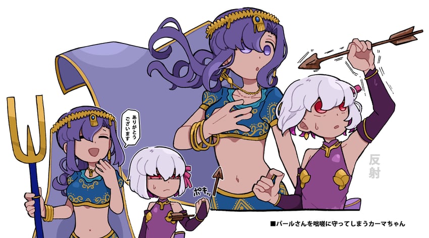 kama and parvati (fate and 1 more) drawn by keshigomusan1