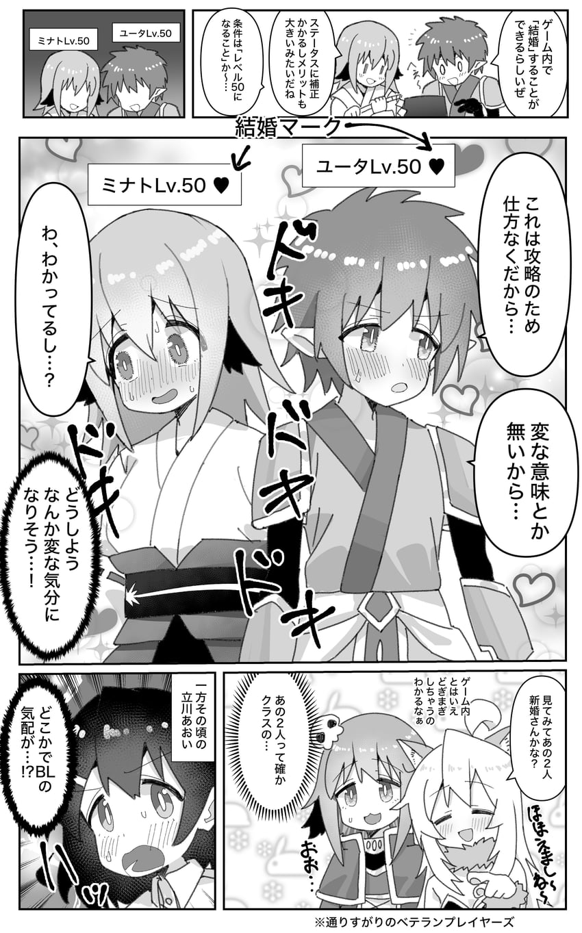 oyama mahiro, senkawa minato, sakurada yuuta, fujimi nemu, and tachikawa aoi (onii-chan wa oshimai!) drawn by kotobuki_(stealth_sendan)