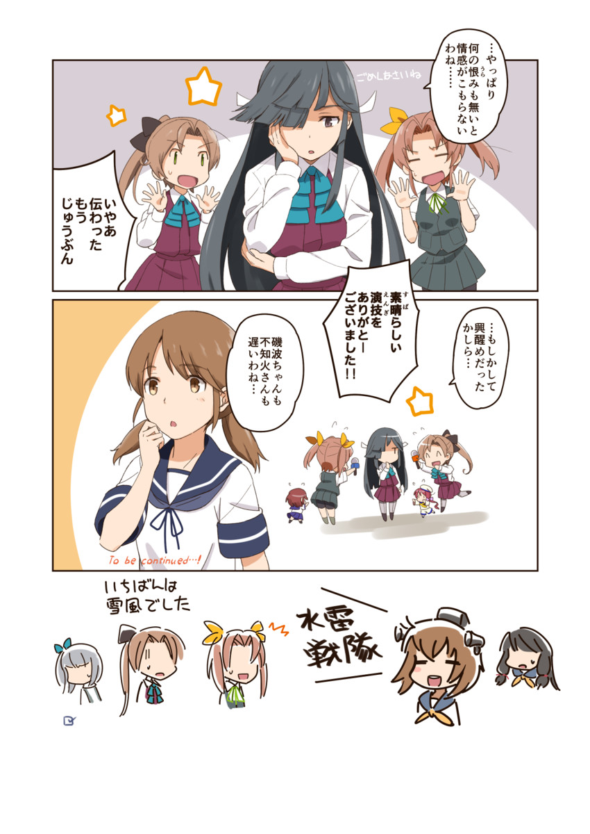 yukikaze, kasumi, fairy, akigumo, kagerou, and 5 more (kantai collection) drawn by hasegawa_keita