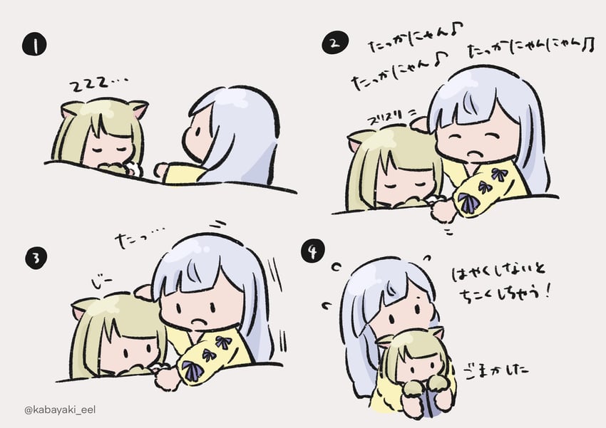 kon kanaho and miyagawa takane (assault lily) drawn by kabayaki_(kabayaki_eel)