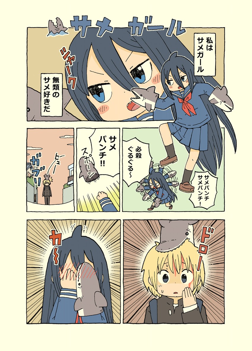 fukada ichika (original and 1 more) drawn by yukimoto_shuuji_(gurigura)