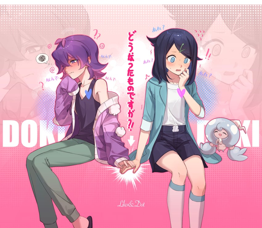 liko, dot, and hattrem (pokemon and 1 more) drawn by user_xuyk5847