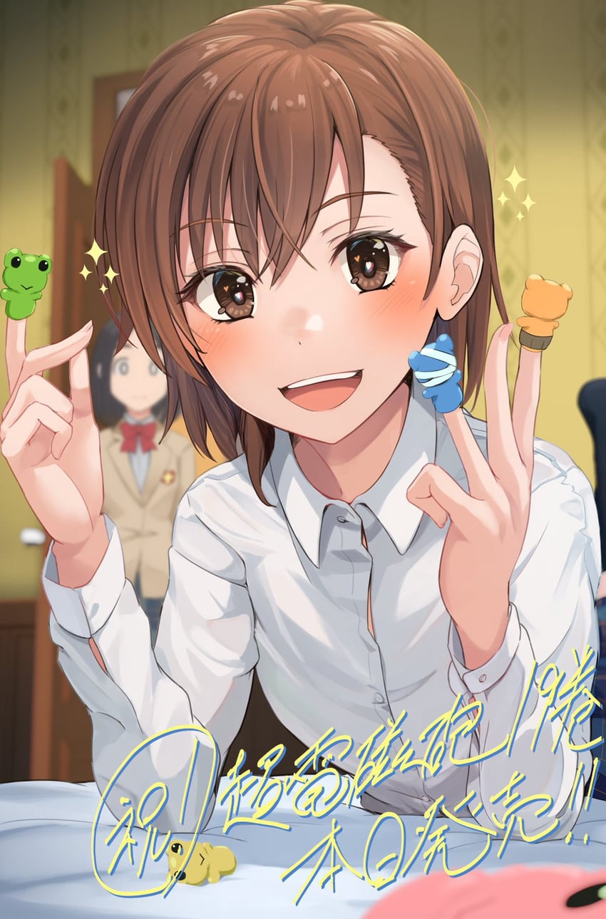 misaka mikoto, gekota, and kessai kiyoshi (toaru majutsu no index and 1 more) drawn by k3rd