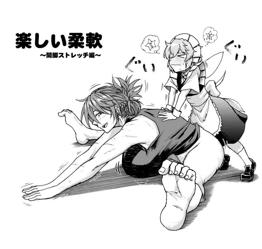 hong meiling and fairy maid (touhou) drawn by koyubi_(littlefinger1988)