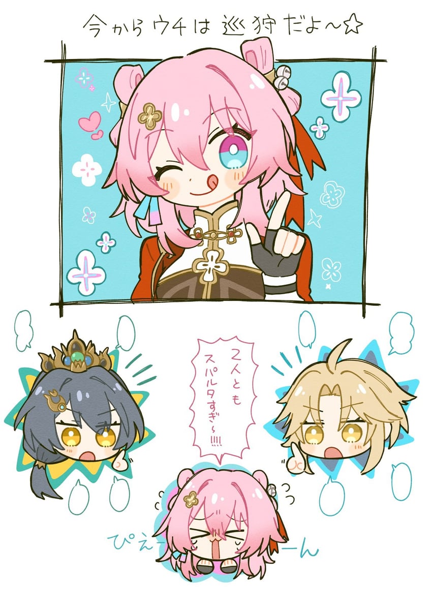 march 7th, yunli, and yanqing (honkai and 1 more) drawn by fumiri_(2mm_3232)