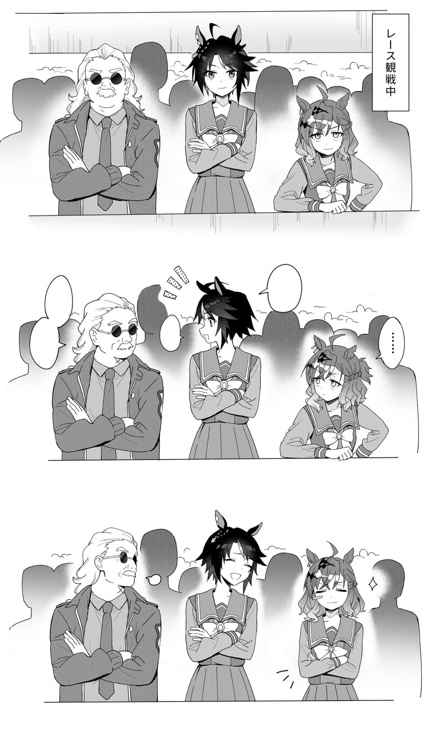 trainer, jungle pocket, fuji kiseki, and tanabe trainer (umamusume and 1 more) drawn by nmnm2332chan
