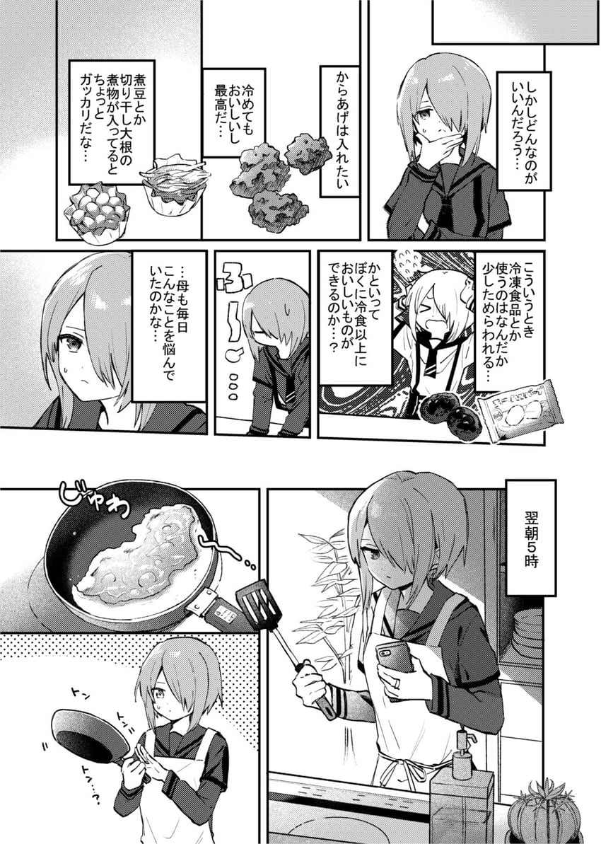 miyabi shigure (mahou shoujo madoka magica and 1 more) drawn by boyano