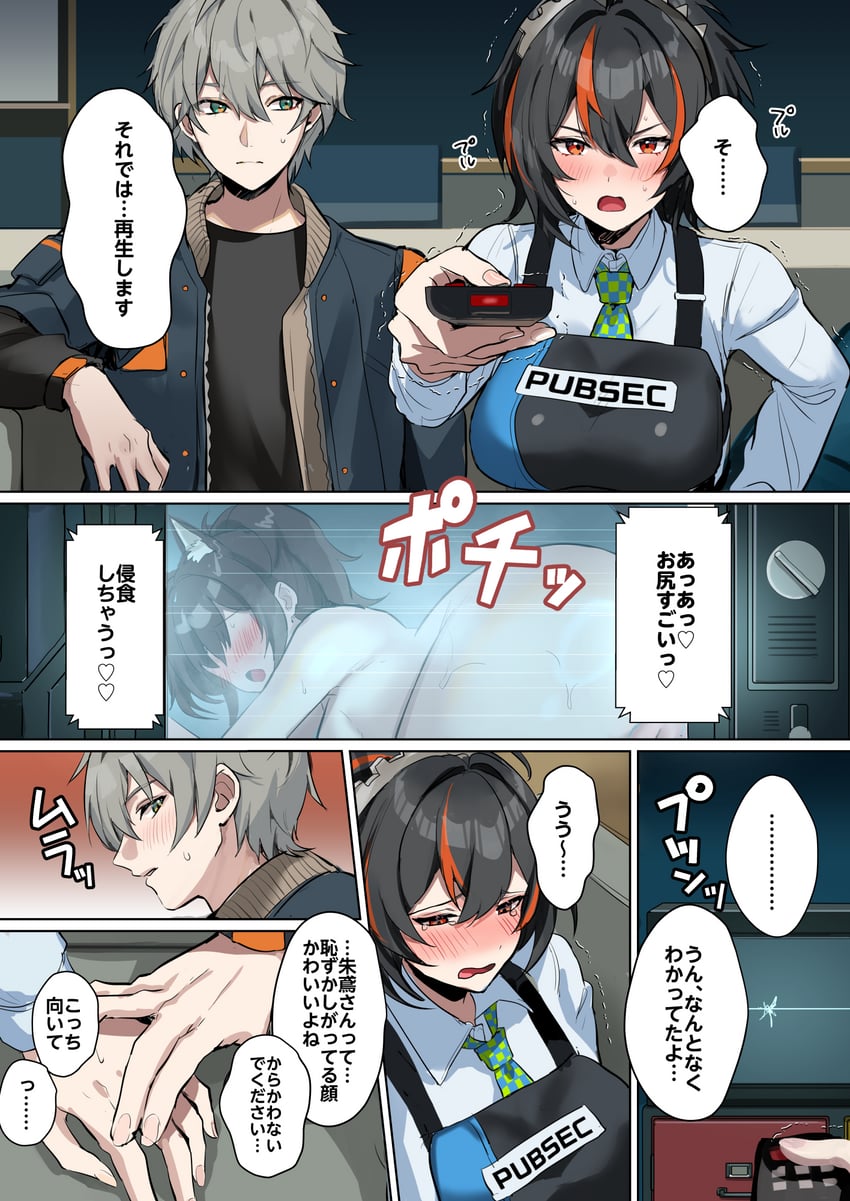 wise and zhu yuan (zenless zone zero) drawn by hominamia