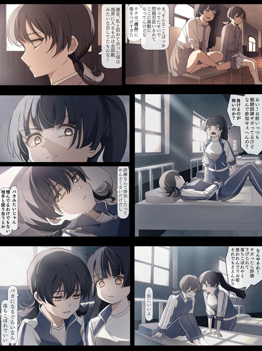 hiizumi rinne and tokiwa mimori (sakura no sekai) drawn by tsuruse
