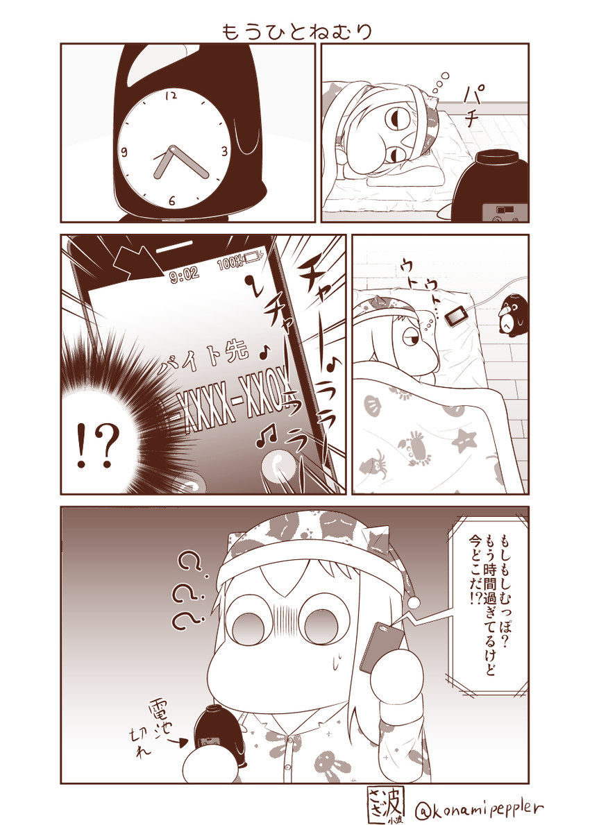 northern ocean princess, failure penguin, and muppo (kantai collection and 1 more) drawn by sazanami_konami
