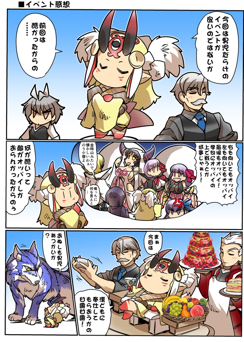 shuten douji, archer, bb, meltryllis, sessyoin kiara, and 6 more (fate and 1 more) drawn by hisahiko