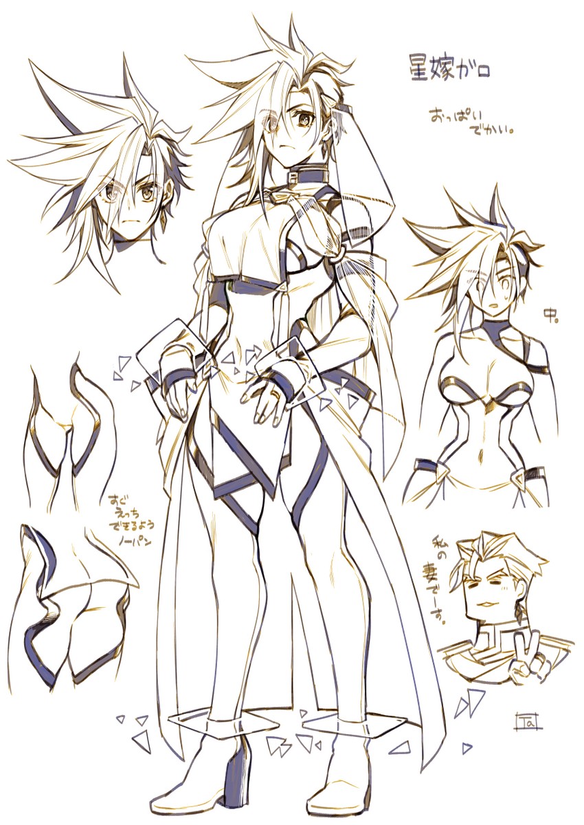 galo thymos and kray foresight (promare) drawn by takatsuki_ichi