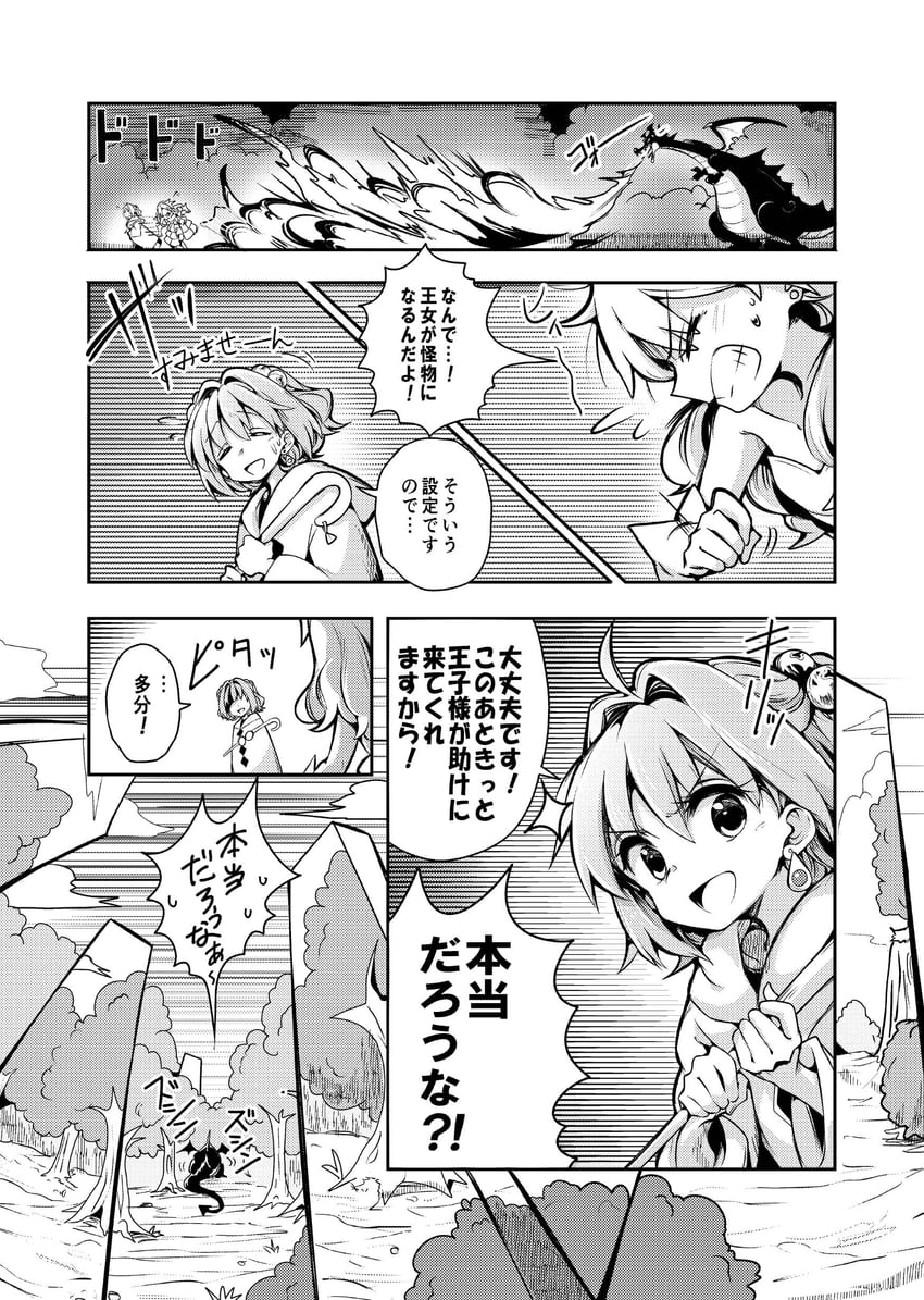 kirisame marisa and motoori kosuzu (touhou) drawn by baba_(baba_seimaijo)