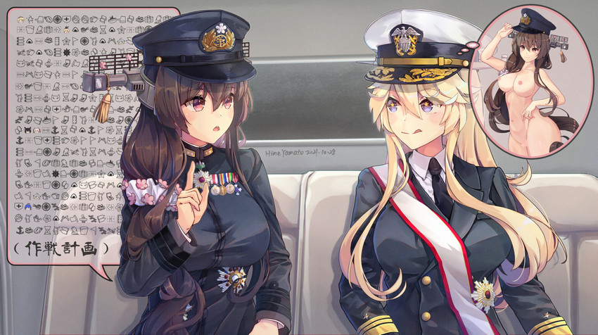 shimakaze, nagato, amatsukaze, yamato, iowa, and 2 more (kantai collection) drawn by himeyamato