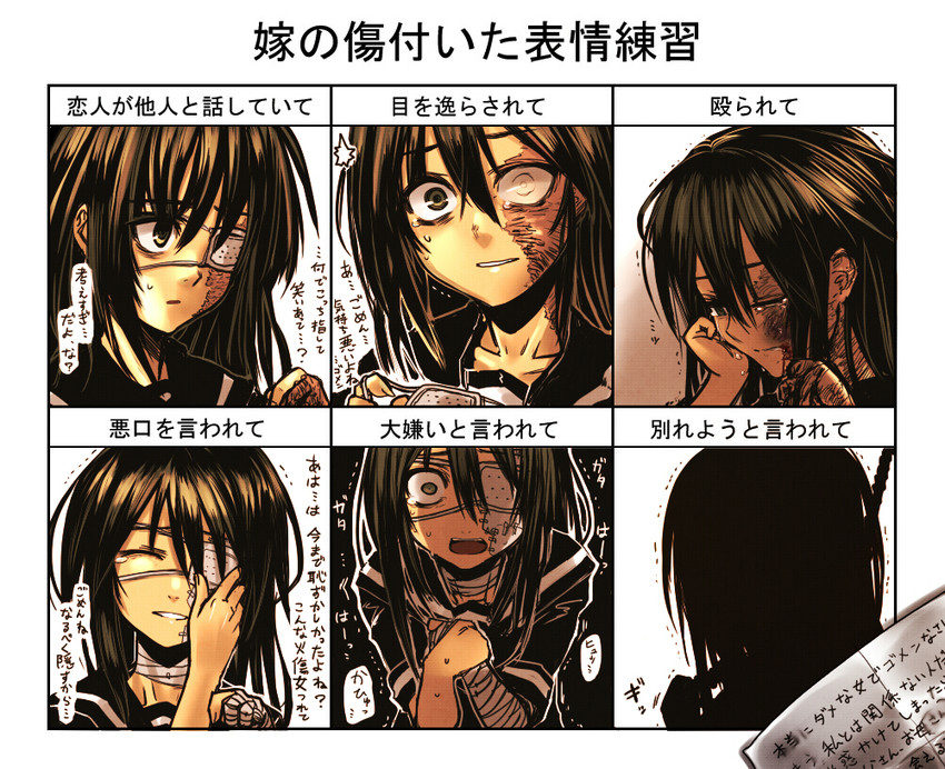 karahara shima (original) drawn by kotoba_noriaki