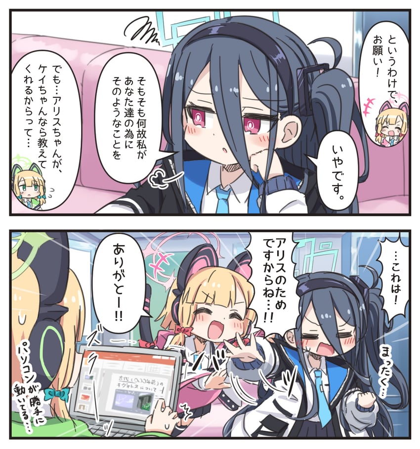 momoi, midori, and kei (blue archive) drawn by guriin