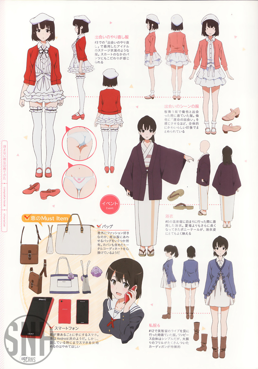 katou megumi (saenai heroine no sodatekata) drawn by takase_tomoaki