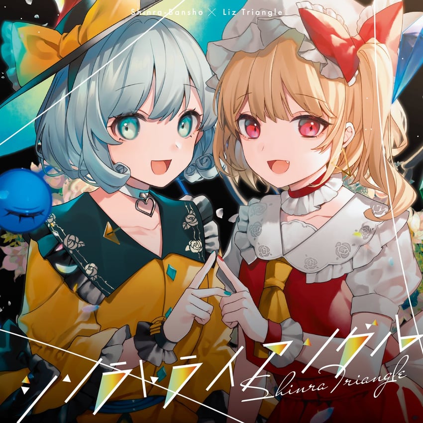 flandre scarlet and komeiji koishi (touhou and 2 more) drawn by daimaou_ruaeru