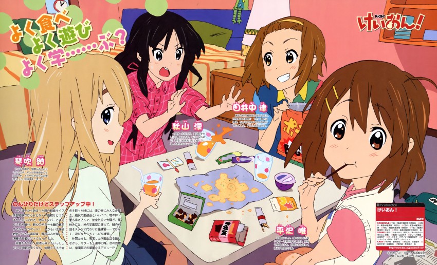 akiyama mio, hirasawa yui, tainaka ritsu, and kotobuki tsumugi (k-on! and 1 more) drawn by ishidate_taichi