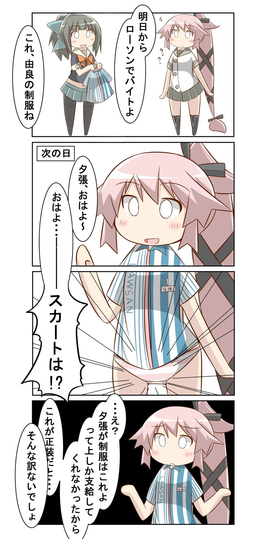 yuubari and yura (kantai collection and 1 more) drawn by nanakusa_suzuna