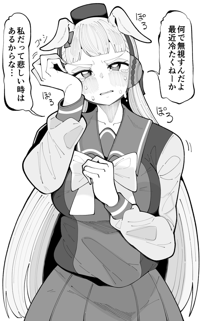 gold ship (umamusume) drawn by tekitou_nimo_hodo_ga_aru