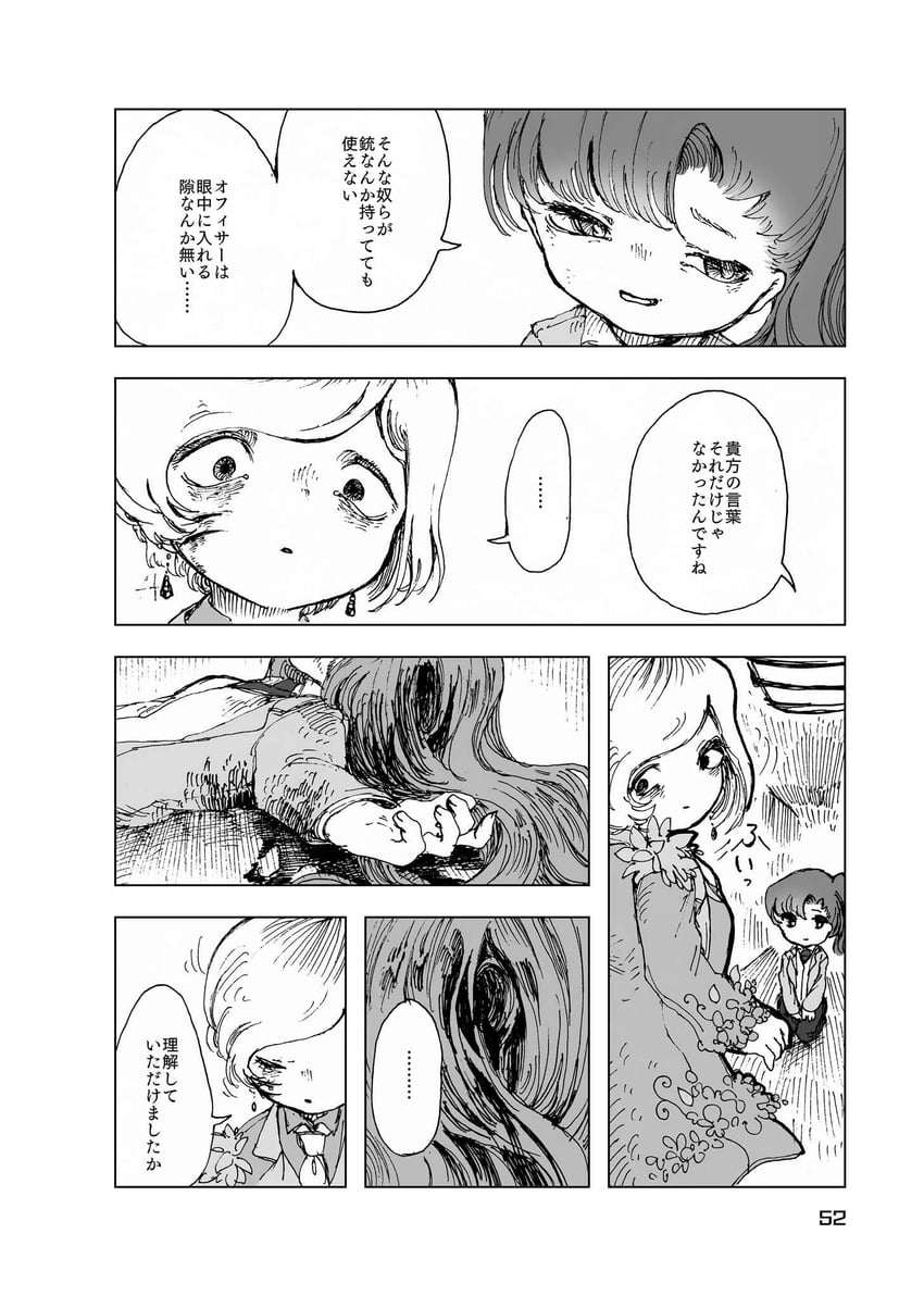 nugget and employee (project moon and 1 more) drawn by temari_momiji