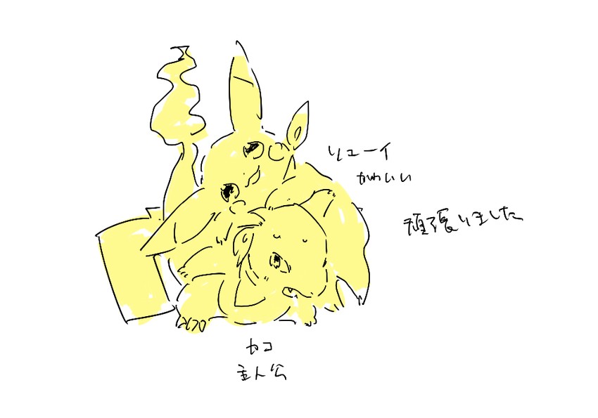 pikachu and charmander (pokemon and 1 more) drawn by apios