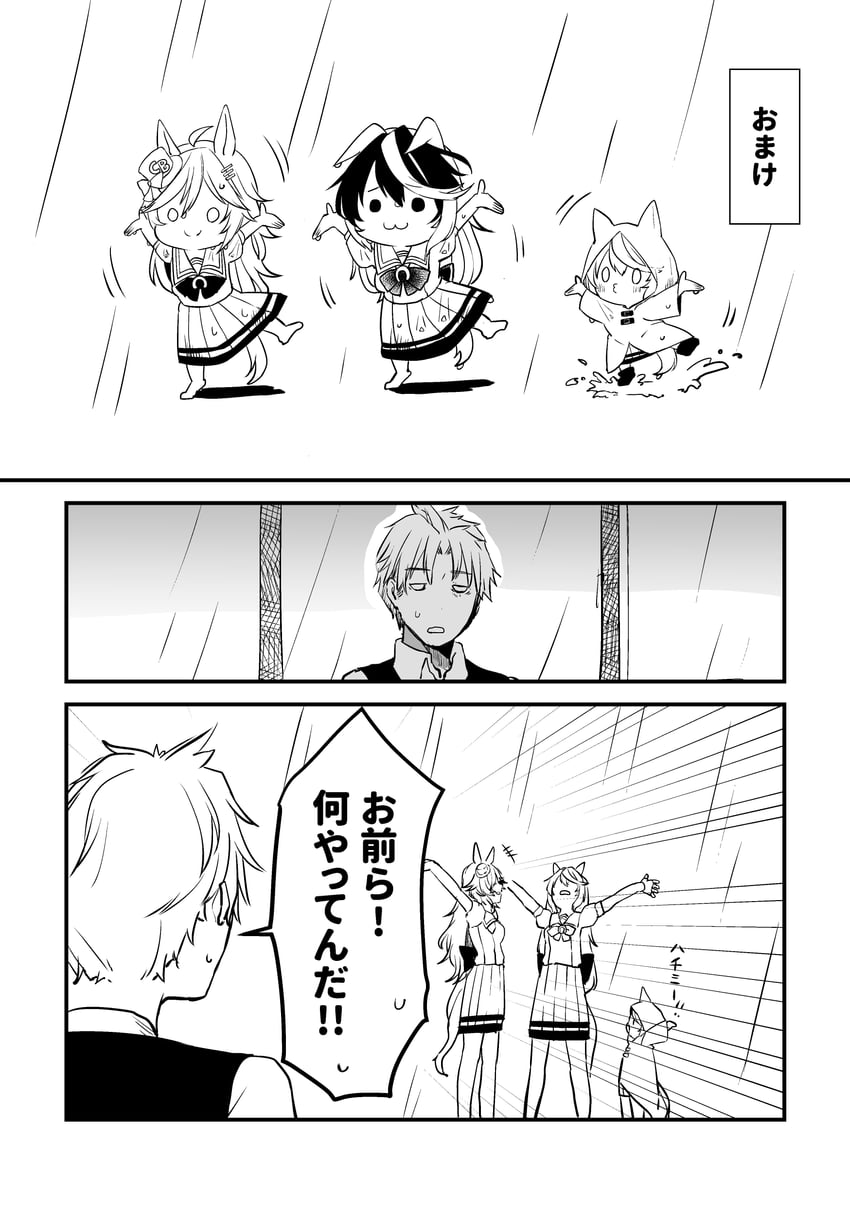 trainer, tokai teio, symboli rudolf, and mr. c.b. (umamusume and 1 more) drawn by yunekoko