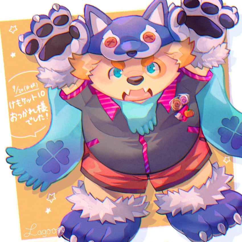cu sith (tokyo afterschool summoners) drawn by ragun_(lagoon_bluebear)