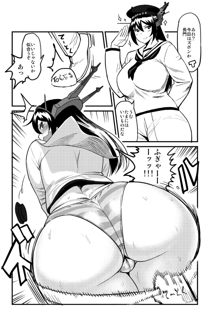 admiral, nagato, and t-head admiral (kantai collection) drawn by synecdoche