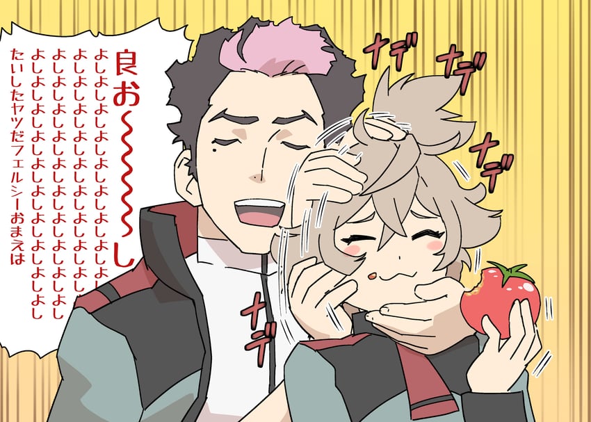 guel jeturk and felsi rollo (gundam and 3 more) drawn by ueyama_michirou